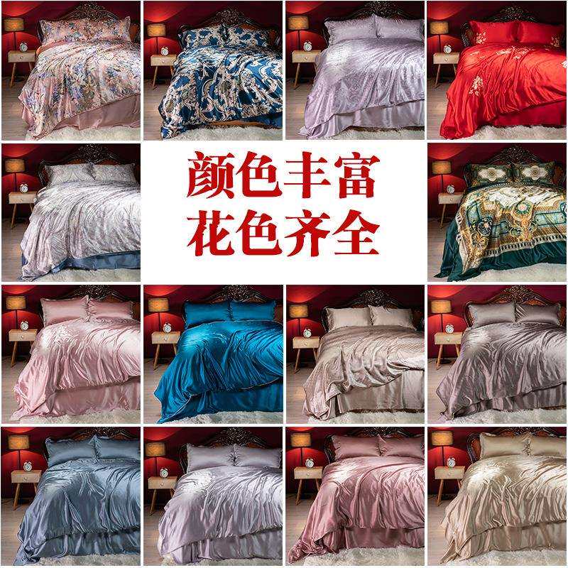【凤彩鸾章】宽幅整幅桑蚕丝真丝四件套印花 红色婚庆结婚用丝绸