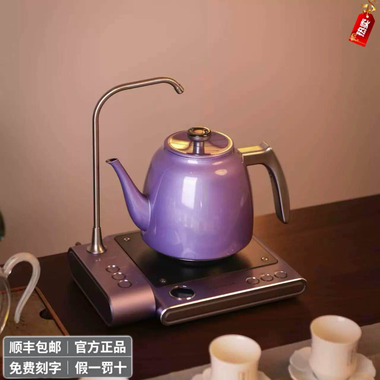 品察双层纯钛真空烧水壶大功率泡茶专用水壶家用保温一体电热水壶