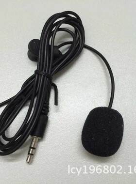 工厂直销衣领夹咪麦克风话筒随身携带扩音器教学会议导游K歌直播