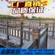 河堤水泥仿木栏杆护14景观园林安全栏仿竹树树藤皮围栏仿木栅栏