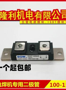 二极管MPJC2CA100U40 MPJC2CA150U40 DH2F100N4S DH2F150N4SE 200