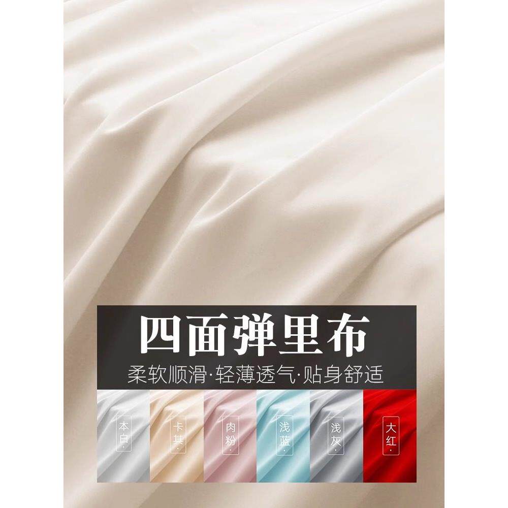 四面弹里布料服装外套雪纺连衣裙内衬里衬防走光打底衫弹性布面料