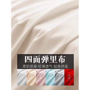 【高档旗舰店】四面弹里布料服装外套雪纺连衣裙内衬里衬防走光打