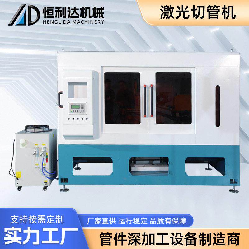 定制激光切管机汽车制造尾料短上料硬质合金型材切割机金属管钢管