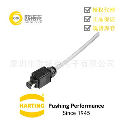 HARTING浩亭09352610421哈丁 PushPull板端连接器直观的锁定机制