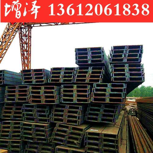 Q235B 槽钢 Q235C槽钢 U型槽钢 价格实惠 产品上乘