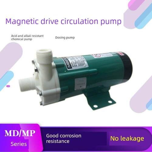 磁力泵驱动循环泵Mp/Md-30Rm40R55R77R100Rm耐腐蚀耐酸碱微化工