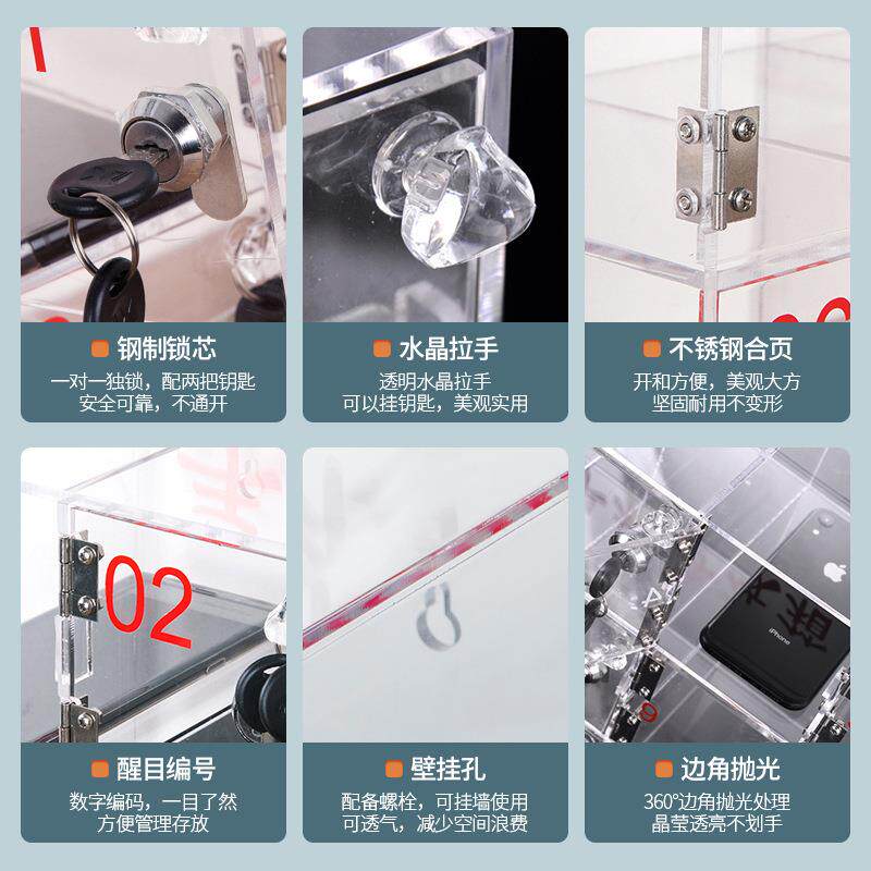 透明带力锁储物柜亚克手机存放有机玻璃保管柜ows-0020柜壁挂手机