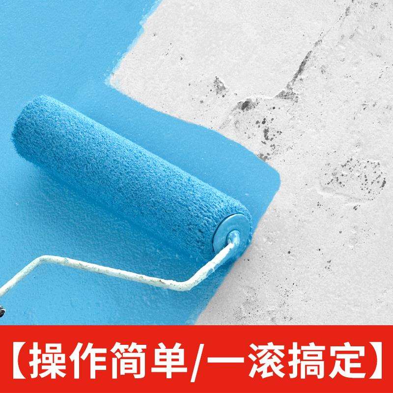 新款水性墙面漆涂料彩色家用儿童自刷乳胶漆艺术室内翻新油漆