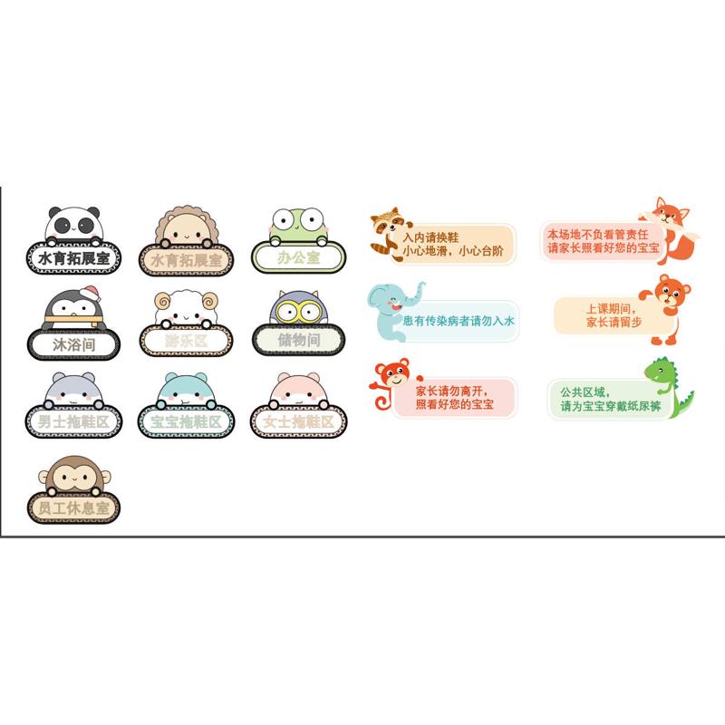 厂家直供雪弗板KT板异形雕刻幼儿园儿童游乐场标牌，可来图！