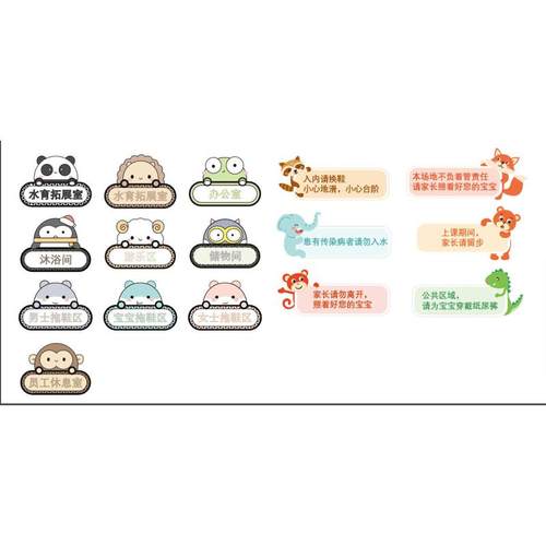 厂家直供雪弗板KT板异形雕刻幼儿园儿童游乐场标牌，可来图！