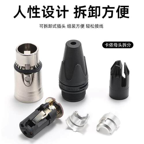 NEUTRIK三芯XLR卡侬头公母头演出专用防干扰焊接卡农头NC3FXX-EMC