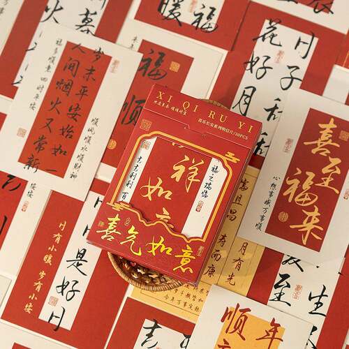 片沫早盒装明信 乐长安系列 创意文字节日礼物祝MXP12福留喜言贺