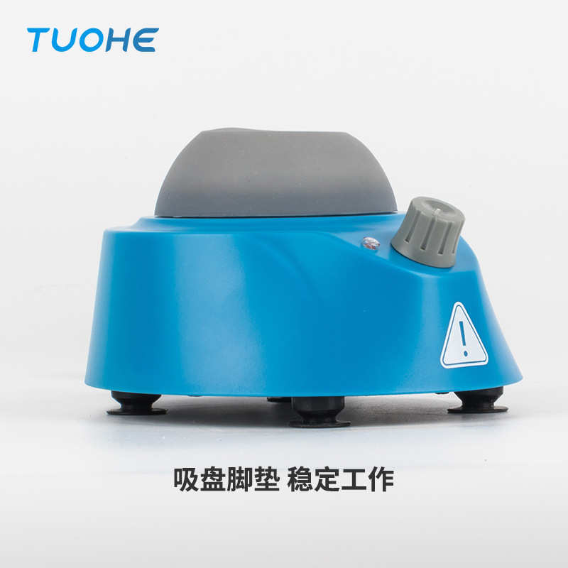 拓赫MIX-V圆周振荡器 单管混合器 小型漩涡混匀仪 试管振荡混匀器