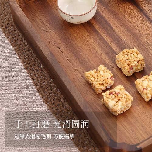 中式一体托盘长方形托盘实木托盘家用放茶杯餐盘下午茶收纳托盘