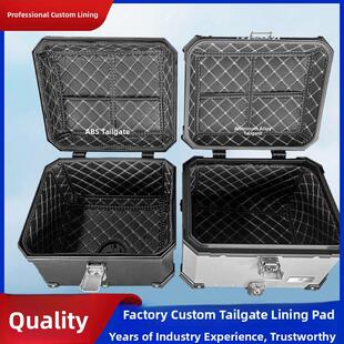 内衬垫无声垫铝合金尾箱Abs专用内衬侧箱塑料箱电动汽车全套尾箱
