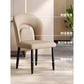 靠背椅铁艺高级餐椅北欧轻酒店家用意椅子现代凳子感洽谈式 餐桌奢