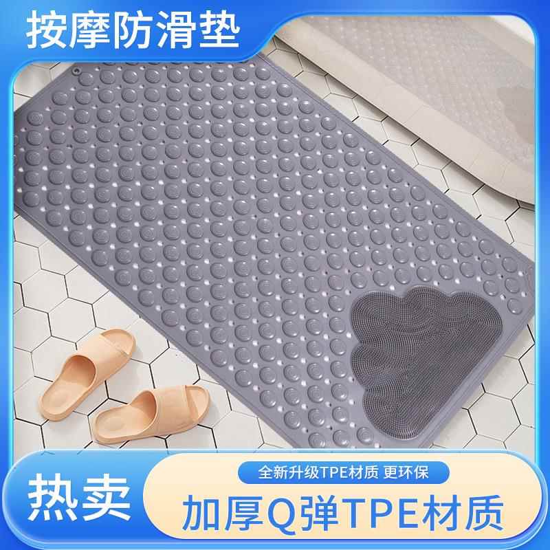 浴室防滑地垫淋浴冲凉房洗澡专用卫生间防摔脚垫洗手间厕所防滑垫