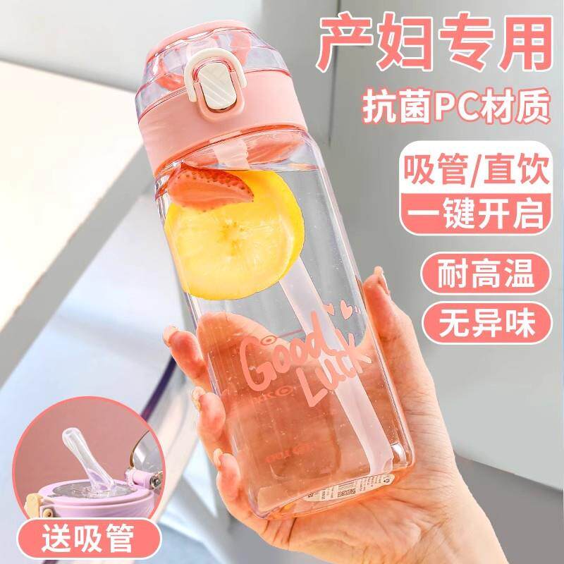 个性弹跳吸管随手杯简约大容量男女学生便携耐摔塑料杯子学生水杯