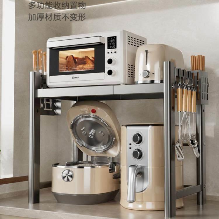 电饭锅架厨房置物架家用多功能微波炉置物架可伸缩电烤箱架子加厚