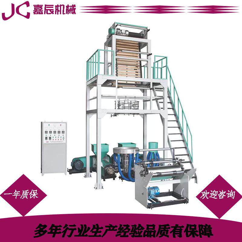 全自动塑料袋生产线 背心袋 连卷袋高速吹膜机高低压平口袋吹膜机