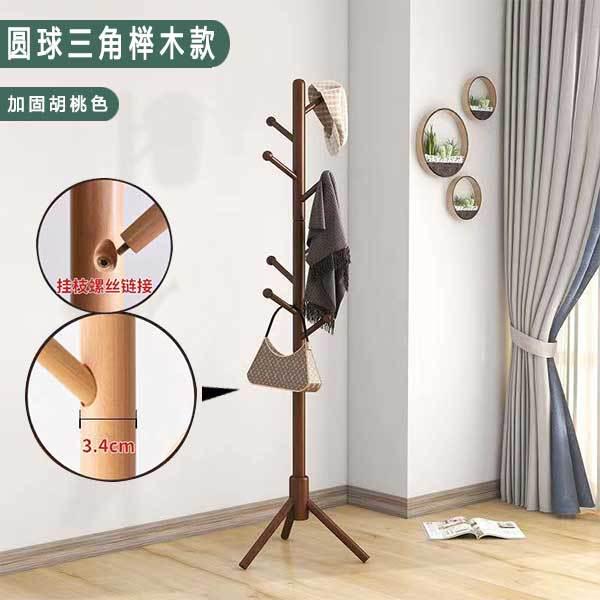 全实木衣帽架落地榉木卧室房间客厅立式置衣架简易家用挂衣服架杆