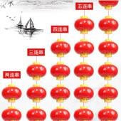 灯led户外笼路灯红灯笼串led护栏南瓜磨砂灯笼防水节l灯ed冬瓜笼