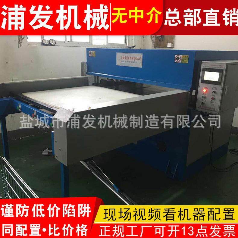 全自动吸塑单板自动进料裁断机PVC防滑垫裁断机