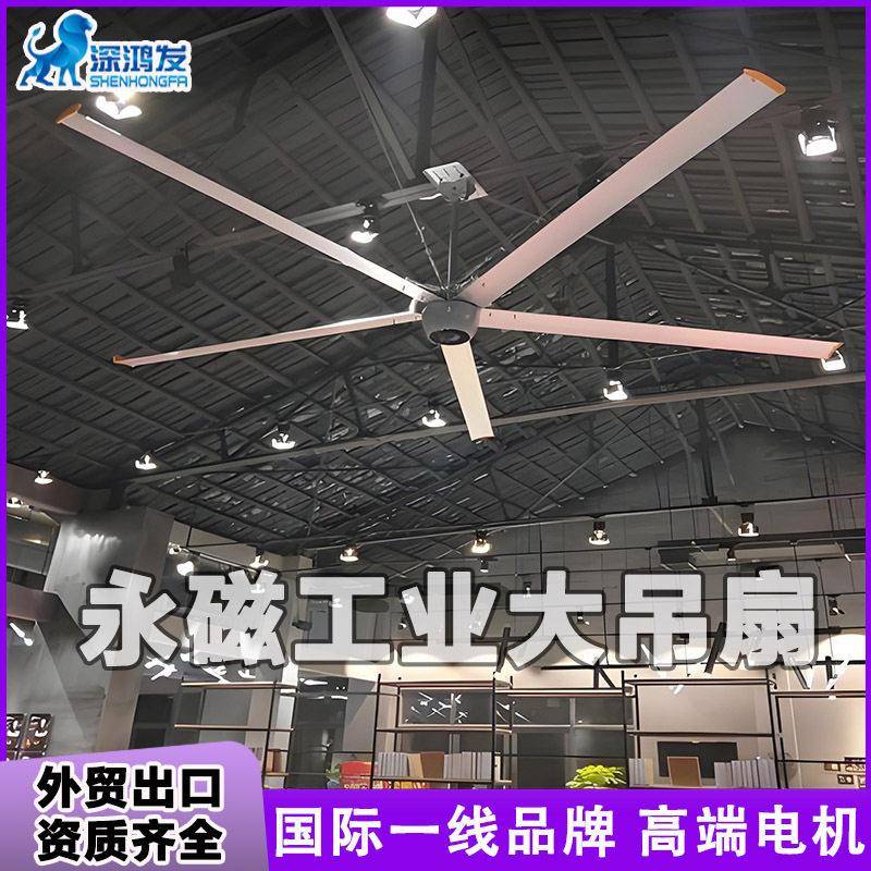 体育馆商场工业大吊扇室内球馆通风降温大吊扇静音节能工业大吊扇