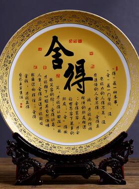 景德镇陶瓷器描金挂盘摆件金色装饰盘子现代中式客厅电视柜装饰品