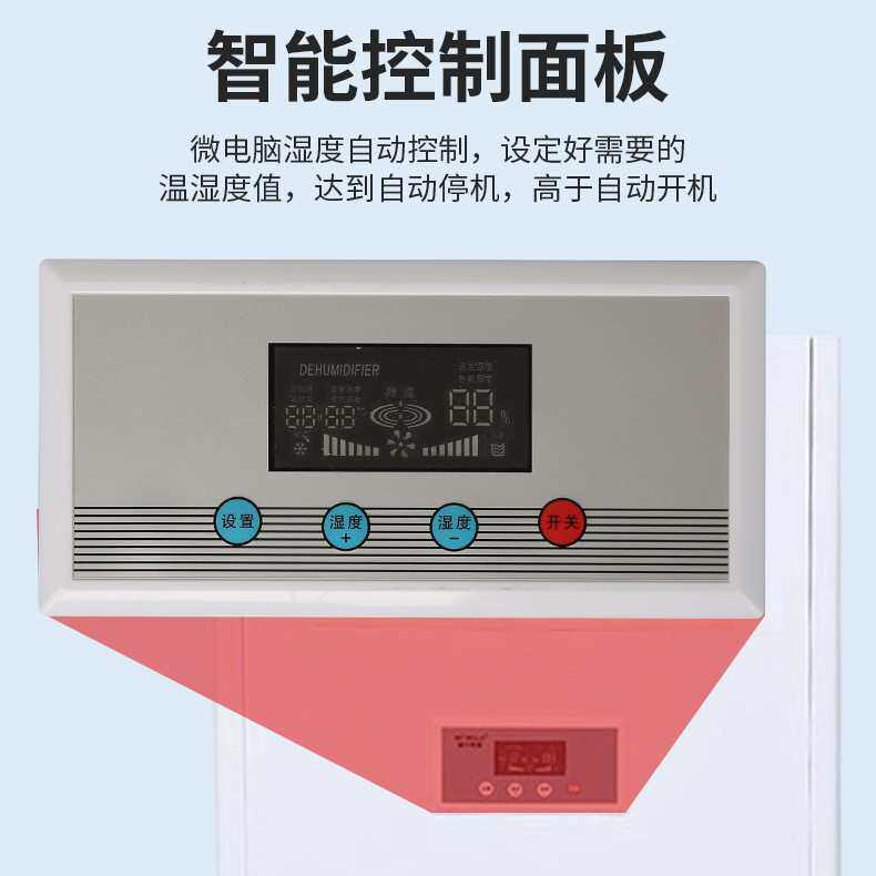 嵘川工业除湿机 大功率配电房车间仓库地下室用抽湿机 烘干机厂家,清洗/食品/商业设备,商用抽湿机/除湿器,淘宝优惠券,粉丝福利购,淘宝优惠卷