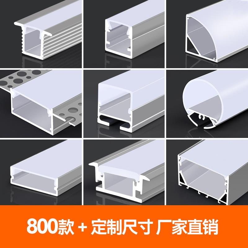 COB智能灯带24V低压LED无极调光天花铝凹槽套装高显色高显色指数