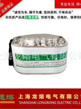 快速熔断器112F1000V2000A2500A3000A-1BC100KA银片熔芯,