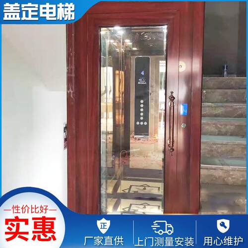 老小区改造升降式电梯宾馆电梯酒店乘客电梯室内外公共观光电梯