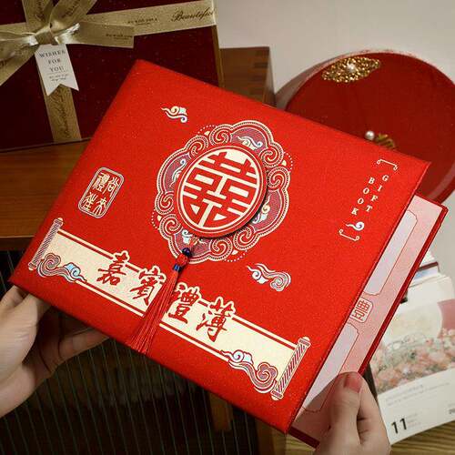 结婚记账本礼金簿礼单签到本签名册婚庆用品喜薄嘉宾记账礼金本结