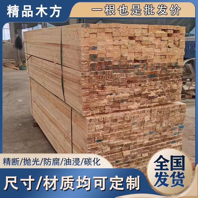 建筑木方花旗松大方木跳板枕木工地工程方条白松奥松落叶松樟子松