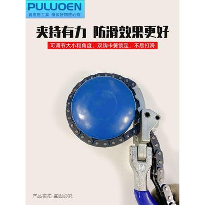 链钳式转向链条扳双拆滤清器滤芯油管卸汽车更BUY换机手油格链子