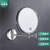 酒店镜子化妆镜工程美容双面壁挂寸定制8折叠工程放大浴室镜伸缩
