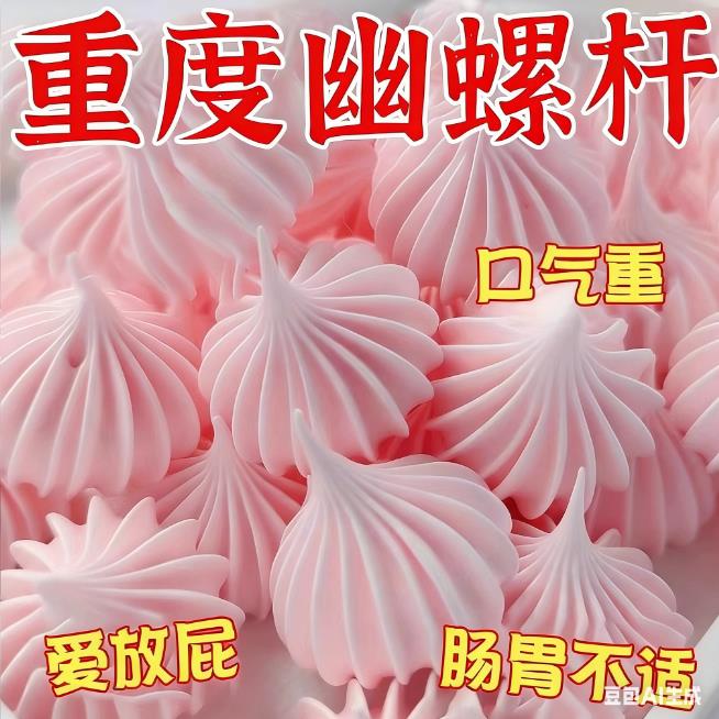 【幽杆菌克星】罗伊氏乳杆菌软糖口气重除口臭的药房同款