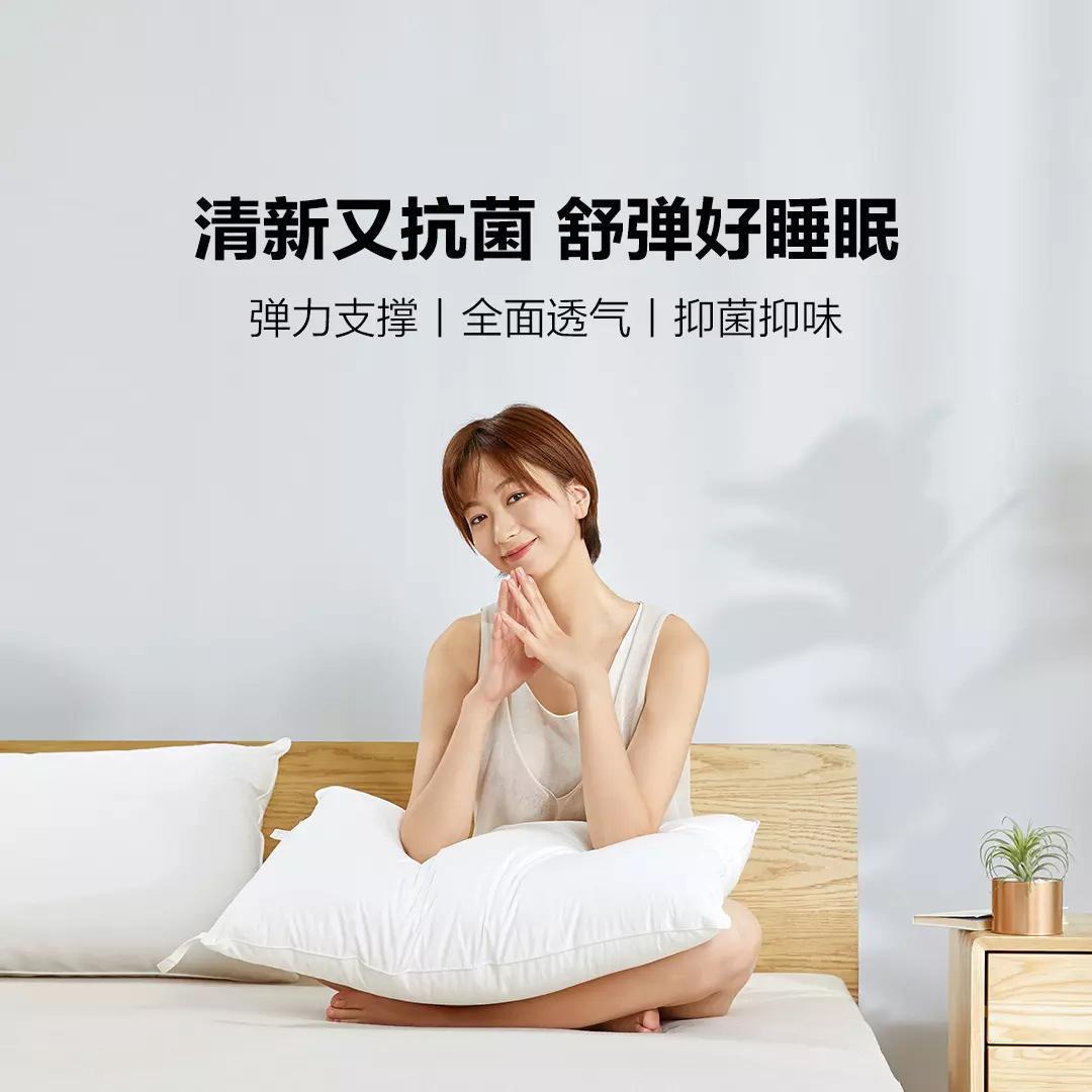 8H3D抗菌舒弹纤维枕全棉单人高低护颈枕头酒店对装记忆棉枕儿童