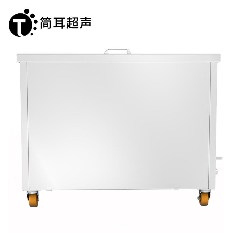 简耳工业单槽超声波清洗机厂家太阳能光伏板钢化玻璃大型清洗设备