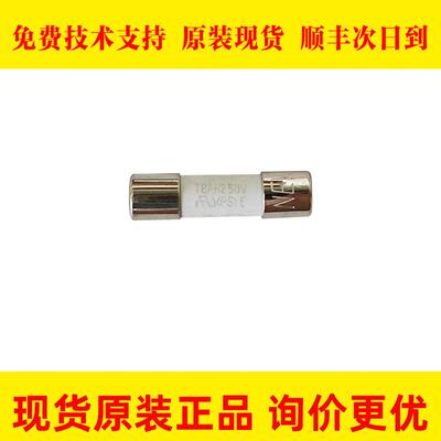 A60L-0001-0450#8R0 FANUC发那科玻璃保险丝原装