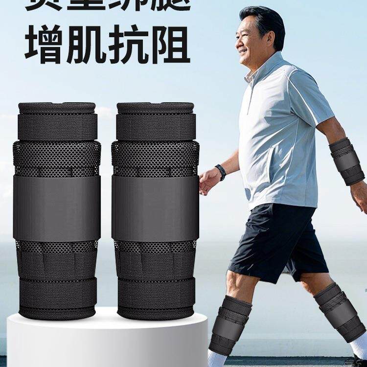 负重绑腿沙袋隐形可调节铅块跑步手臂脚付重装备专业中老年增肌