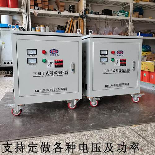 光伏并网逆变三相380V变220V315V600V690V1140干式升压变压器20KW