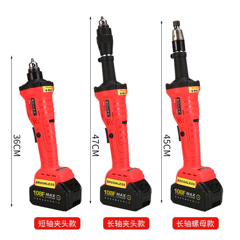 锂电无刷6mm电磨机微型电动工具模具直磨机加长输出轴打磨钻孔