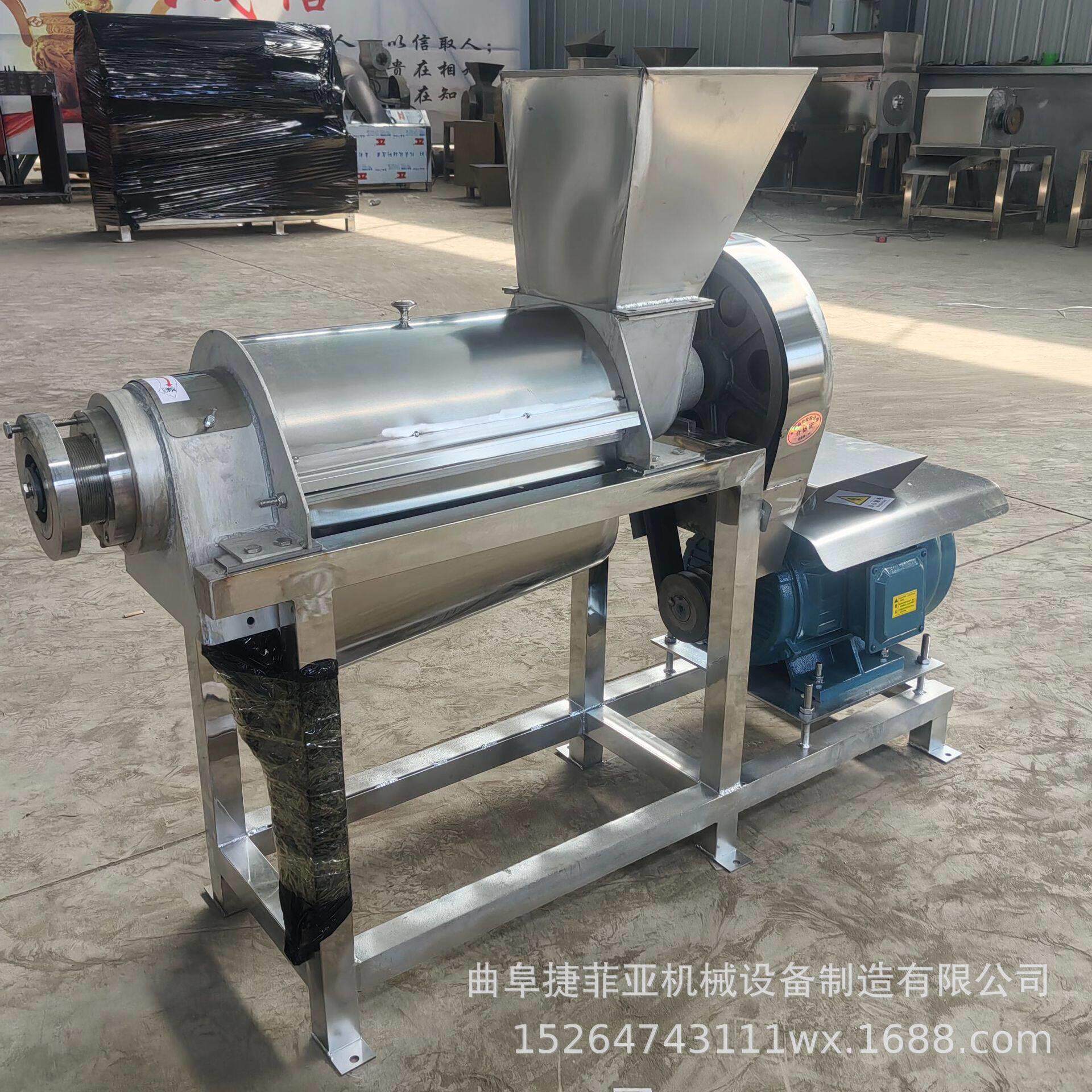 橙子耙耙柑螺旋榨汁机 大产量水果破碎压榨机 鲜果原汁榨汁机