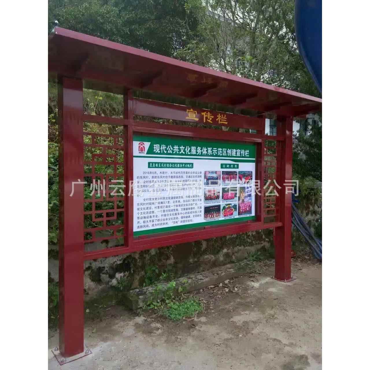 小区宣传栏 校园文化宣传栏 木质宣传栏 企业宣传栏 公司宣传栏