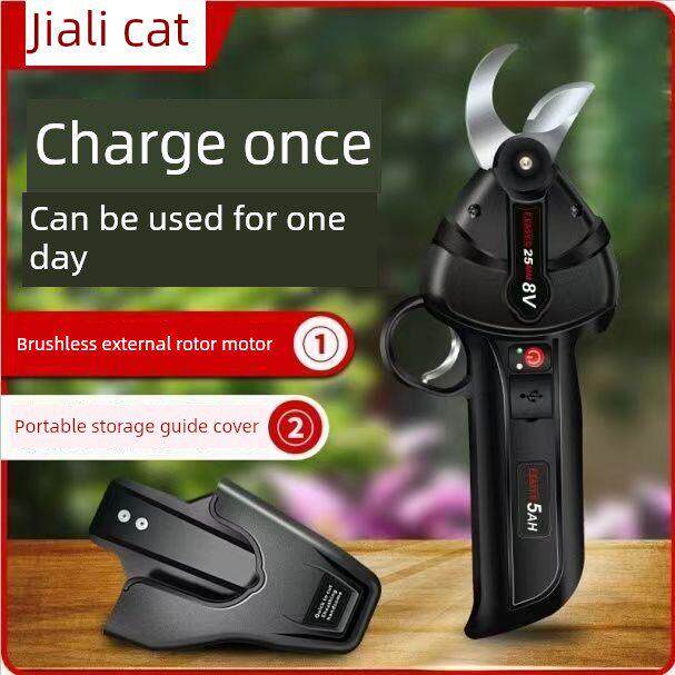 加力猫电动修剪剪刀水果枝剪刀可充电锂剪刀无线花园便携式电动剪