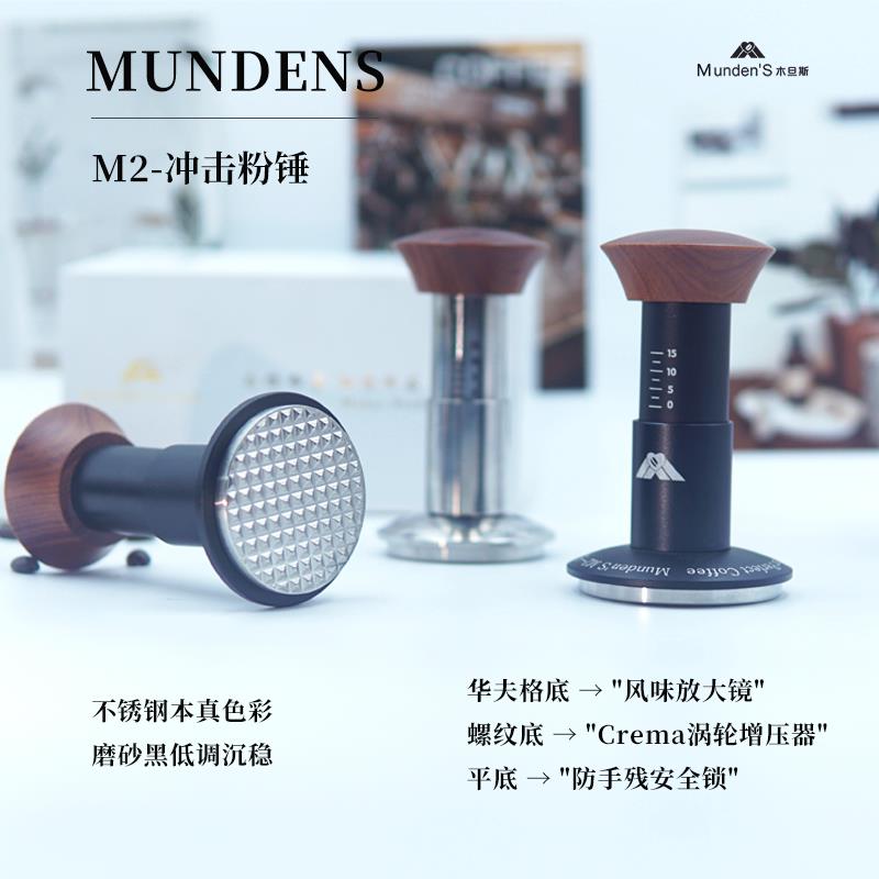 冲击粉锤咖啡恒力定力压粉器意式咖啡机升级件冲击压粉填压咖啡具