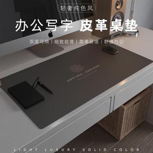 皮革办公电脑桌布防水鼠标垫学习桌垫子宿舍学生写字台桌徐小